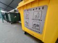 В Тамбовской области подвели итоги работы с твёрдыми коммунальными отходами за 2025 год