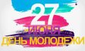 27 ���� � ������ �������� ���� �������� � ��������, ������������ ����� 38 ��������� ������� ����� � �������� �� 14 �� 35 ���, ��� �������, ���������� � ����������� ������� ���������� ������� ������