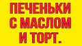 Праздник каратиста: Как семья готовится к торжеству