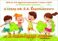 ���� � ������ ������������: ���������� ���������� �� ������������� ����������� �� ��� ������ ����