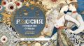Тамбовские молодожёны станут участниками Всероссийского свадебного фестиваля