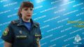 Вновь происшествие на воде