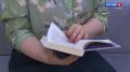 Сегодня в нашей рубрике «Стоит почитать» произведения молодых, но при этом уже весьма популярных авторов