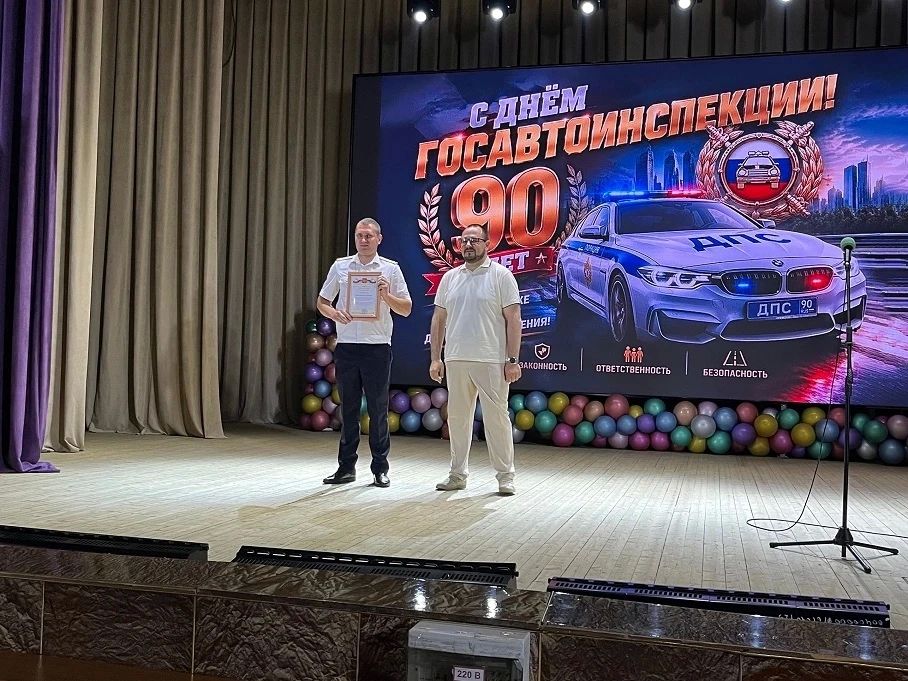 В МОМВД России «Знаменский» отметили 90 лет со дня основания службы Госавтоинспекции В МОМВД России «Знаменский» отметили 90 лет со дня основания службы Госавтоинспекции