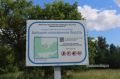 В Мучкапском округе сохранилось самое южное клюквенное болото страны