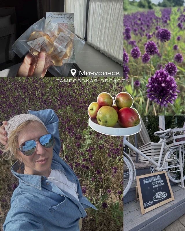 Телеведущая Яна Чурикова побывала в Мичуринске и написала об этом в своём блоге Телеведущая Яна Чурикова побывала в Мичуринске и написала об этом в своём блоге