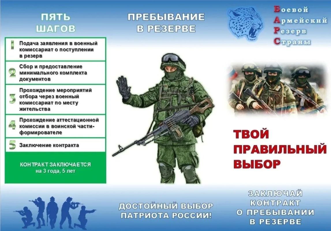 В Тамбове идет набор в мобильные огневые группы