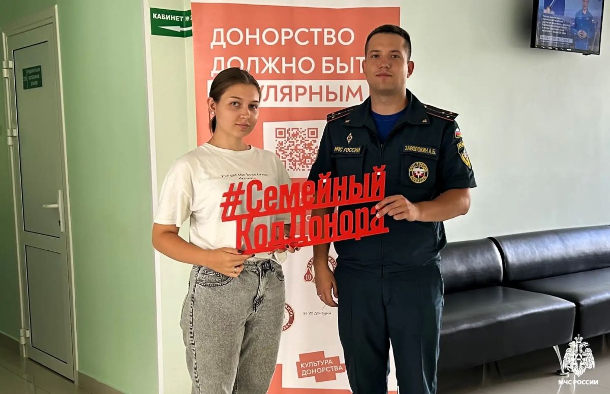 8 июля - День семьи, любви и верности
