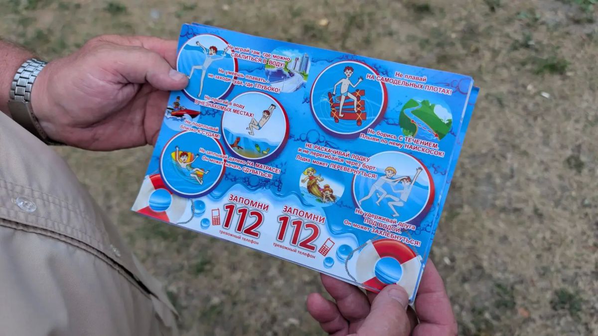 Профилактика на воде в купальный сезон проводится ежедневно Профилактика на воде в купальный сезон проводится ежедневно
