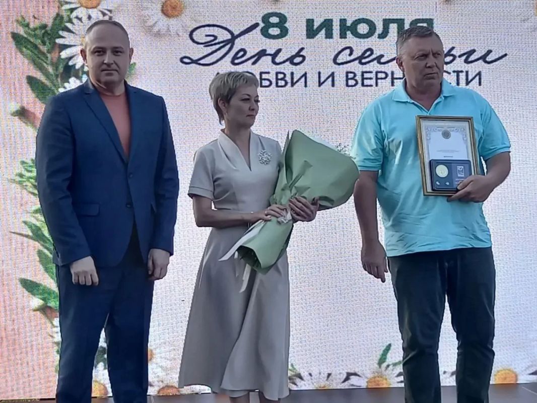 Максим Косенков: Сегодня в России День семьи, любви и верности Максим Косенков: Сегодня в России День семьи, любви и верности