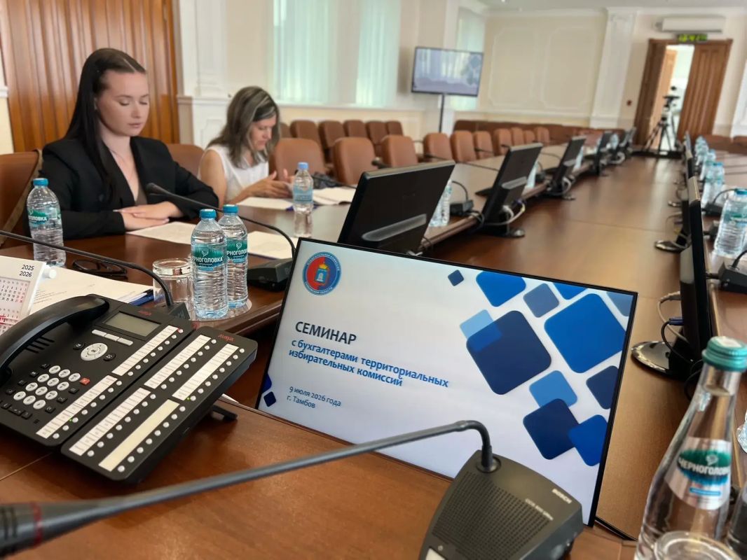Вопросы финансового обеспечения федеральных и региональных выборов обсудили на семинаре с бухгалтерами территориальных избиркомов Вопросы финансового обеспечения федеральных и региональных выборов обсудили на семинаре с бухгалтерами территориальных избиркомов