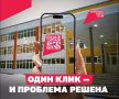 Проблему заметили и решили
