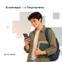 На Госуслугах абитуриенты подали уже более миллиона заявлений в колледжи
