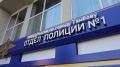 Сотрудники полиции задержали женщину, подозреваемую в серии краж из продуктовых магазинов