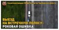 ��������, ��������: �� ������� ���������� �������� ���������������� ����������� ���������� ������