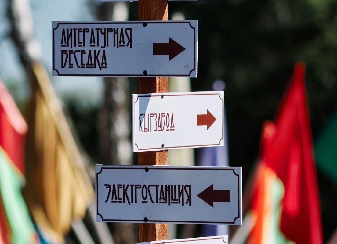 17-18 июля в селе Ленинское Кирсановского округа состоится уникальный фестиваль «Ирская коммуна 17-18 июля в селе Ленинское Кирсановского округа состоится уникальный фестиваль «Ирская коммуна