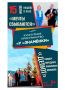 15 июля в рамках городского проекта «Скверы и парки ждут горожан» в культурном пространстве «У «Знамёнки» состоится концертная программа народного вокального ансамбля «Дебют» - «Мечты сбываются»