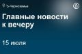 Тюменская девелоперская корпорация «Энко» в виде структуры ООО «Энко.Крона парк» начинает строительство в Воронеже жилкомплекса «Крона дом» за 3,6 млрд руб