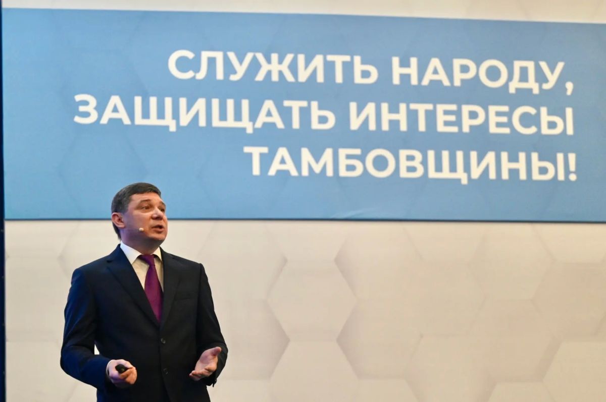 Евгений Первышов: Сегодня на расширенном заседании Тамбовской областной Думы седьмого созыва представил отчёт о результатах деятельности правительства региона за 2025 год Евгений Первышов: Сегодня на расширенном заседании Тамбовской областной Думы седьмого созыва представил отчёт о результатах деятельности правительства региона за 2025 год