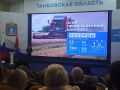 Евгений Первышов: Сельское хозяйство – гордость Тамбовской области