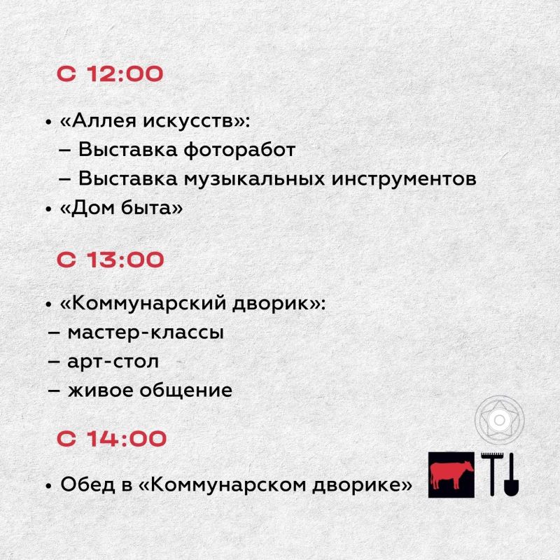 Подробная афиша фестиваля «Ирская коммуна» уже опубликована Подробная афиша фестиваля «Ирская коммуна» уже опубликована