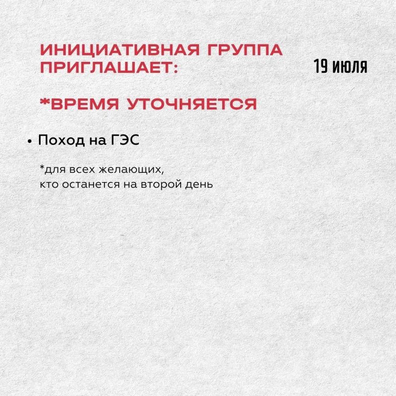 Подробная афиша фестиваля «Ирская коммуна» уже опубликована Подробная афиша фестиваля «Ирская коммуна» уже опубликована
