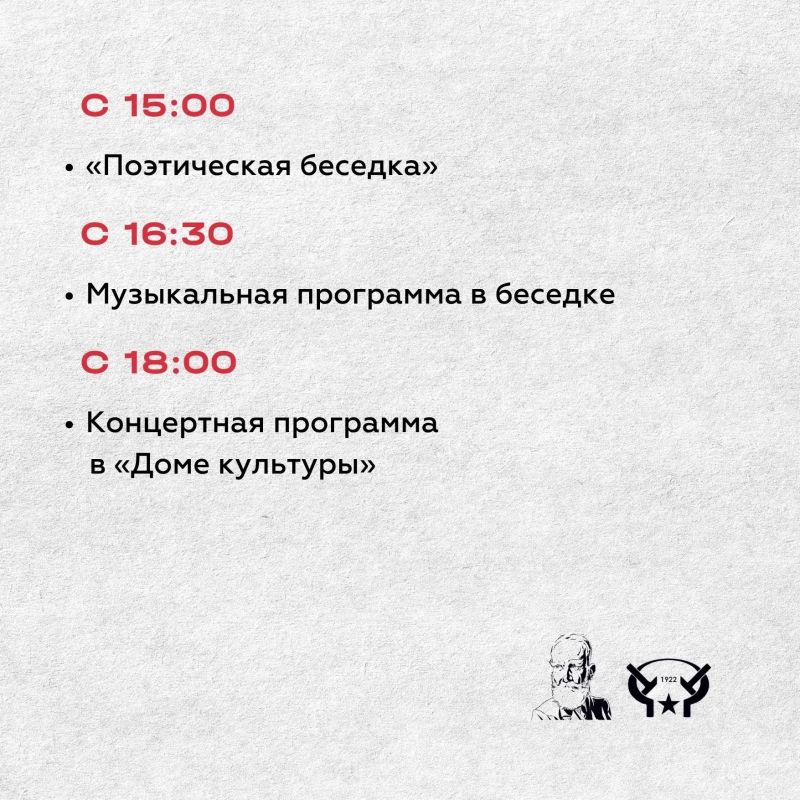 Подробная афиша фестиваля «Ирская коммуна» уже опубликована Подробная афиша фестиваля «Ирская коммуна» уже опубликована