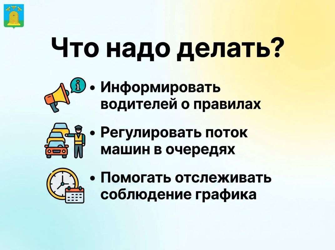 Требуются волонтеры для работы на АЗС в Тамбове! Требуются волонтеры для работы на АЗС в Тамбове!