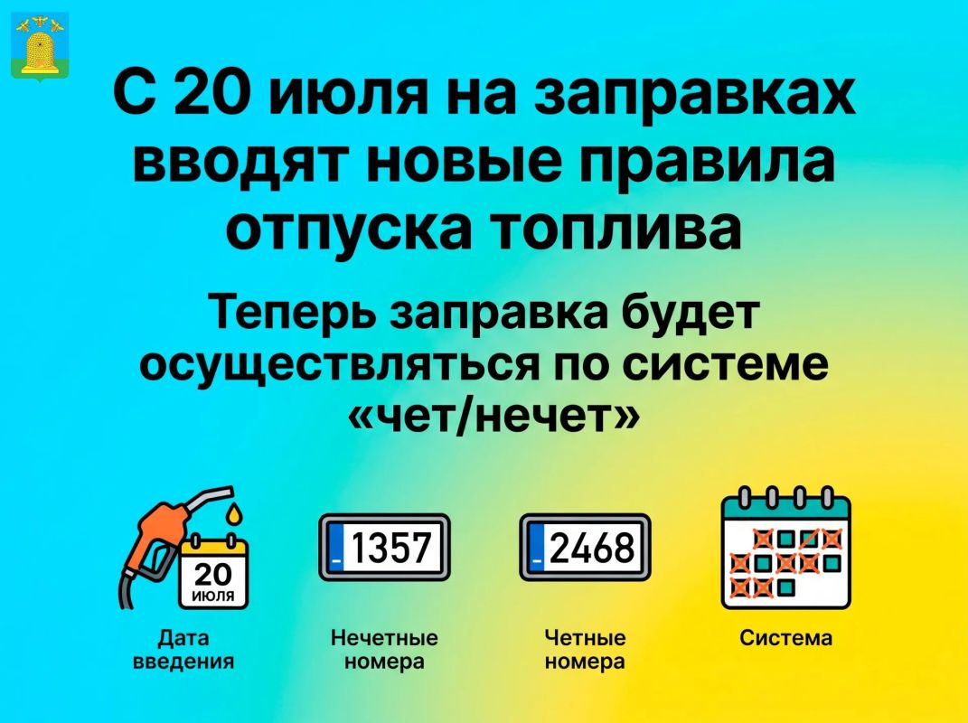 Требуются волонтеры для работы на АЗС в Тамбове! Требуются волонтеры для работы на АЗС в Тамбове!