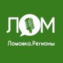 Семь человек погибли, еще 24 пострадали в результате ночного удара ВСУ по логистическому центру в Котовске Тамбовской области — губернатор Первышов