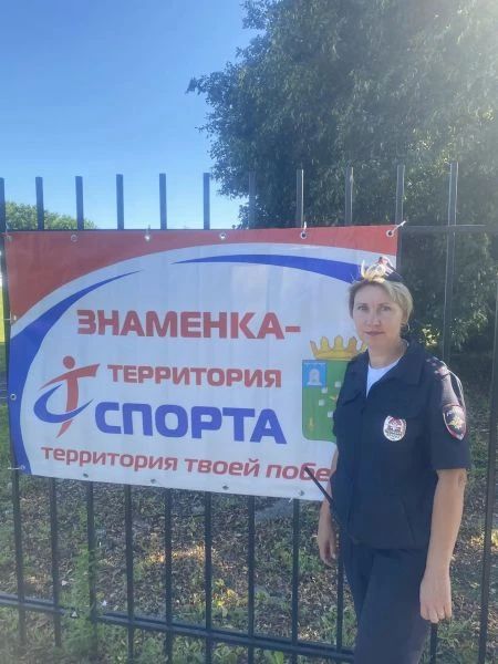 Сотрудники МОМВД России «Знаменский» обеспечили охрану общественного порядка при проведении XX Региональных сельских спортивных игр-2026, приуроченных к Году единства народов России Сотрудники МОМВД России «Знаменский» обеспечили охрану общественного порядка при проведении XX Региональных сельских спортивных игр-2026, приуроченных к Году единства народов России
