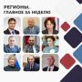 Яна Лантратова: Друзья! Продолжаем в рубрике #РегионыГлавное делиться с вами результатами работы региональных уполномоченных за неделю