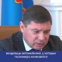 Евгений Первышов: «Прошу водителей с пониманием отнестись к заправке по системе чёт-нечёт»