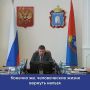 Губернатор Евгений Первышов призвал тамбовчан вступать в мобильные огневые группы БАРС Тамбов, чтобы предотвращать атаки украинских дронов на мирных граждан и объекты в Тамбовской области