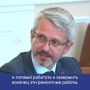 Евгений Первышов поручил решить вопрос с завершением строительства школы в посёлке Комсомолец Тамбовского округа