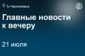 Власти Воронежской области и ООО «Стройинжиниринг» (принадлежит белорусскому холдингу «Белинжинирингстройинвест») подписали концессионное соглашение на строительство нового стадиона футбольного клуба «Факел» на месте бывшего...