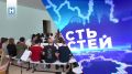 Выпуск новостей смотрите на нашем канале в 18.30, а после в ВК и Rutube