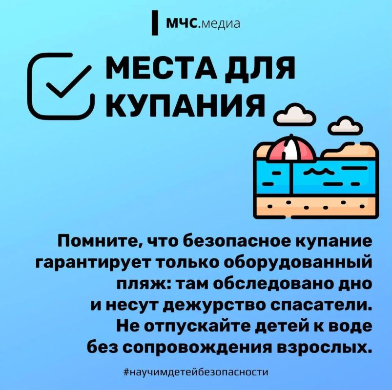 Купальный сезон в самом разгаре Купальный сезон в самом разгаре