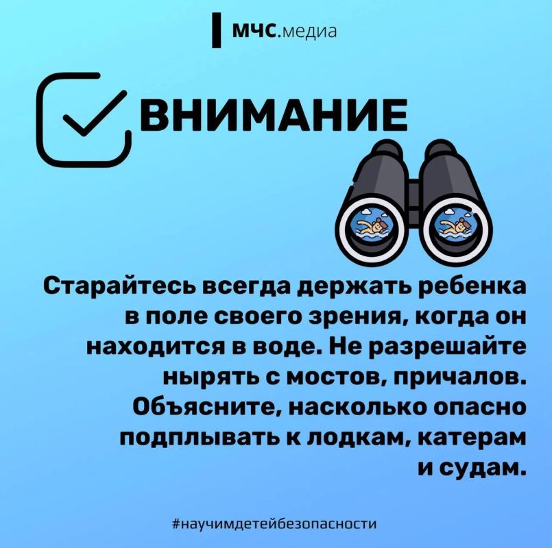 Купальный сезон в самом разгаре Купальный сезон в самом разгаре