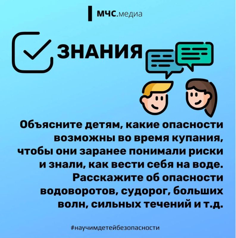 Купальный сезон в самом разгаре Купальный сезон в самом разгаре