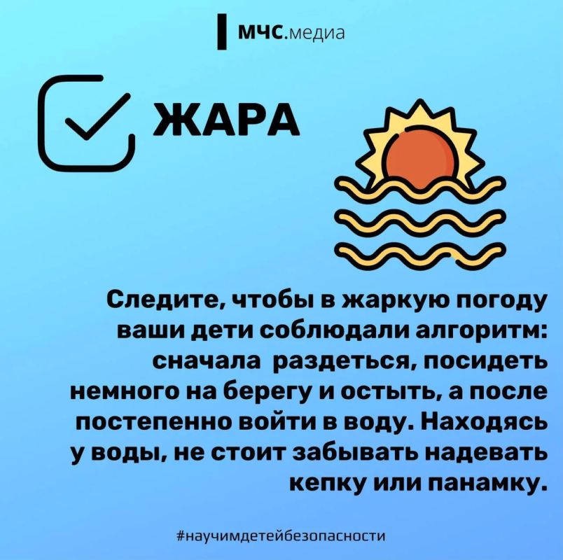 Купальный сезон в самом разгаре Купальный сезон в самом разгаре