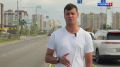 Полоса безопасности. Руль = ответственность