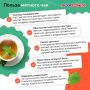 Специалисты Роскачества напомнили о пользе мятного чая