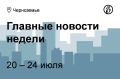 Топливный кризис в регионах Черноземья отступает, но ограничения сохраняются: подробности, комментарии участников рынка и экспертов
