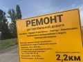 Прокуратура Знаменского района контролирует исполнение мероприятий, реализуемых в рамках нацпроектов