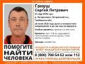 Внимание! Помогите найти человека!