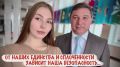 ������� �������: �� ����� �������� � ������������ ������� ���� ������������: