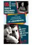 Тамбовчан приглашают на вечер памяти Владимира Высоцкого