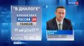 Министр экологии области Дмитрий Сомов ответит на вопросы граждан в прямом эфире