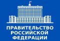 Ситуацию на рынке топлива Тамбовской области рассмотрели на совещании в Правительстве РФ 5 августа под руководством вице-премьера Александра Новака